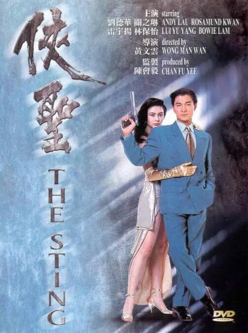 漂亮的荡妇2020