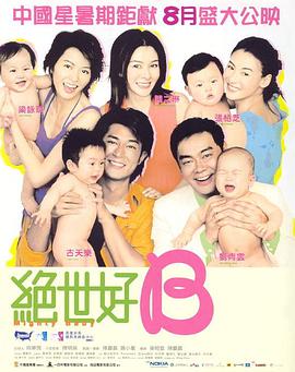 一个漂亮嫂子